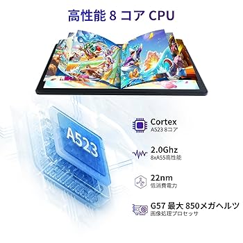 Amazon | Cheerjoy タブレット 10 インチ Android 13 オクタコア